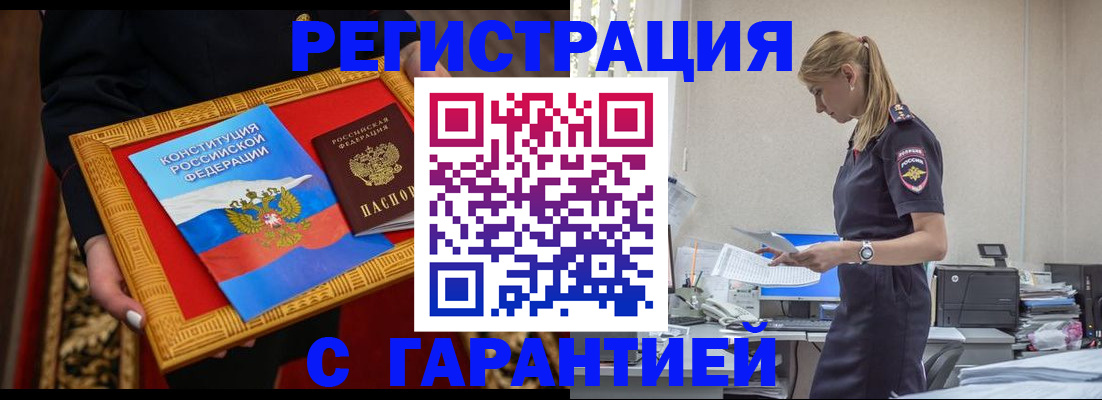 регистрация для школы в Давлеканово