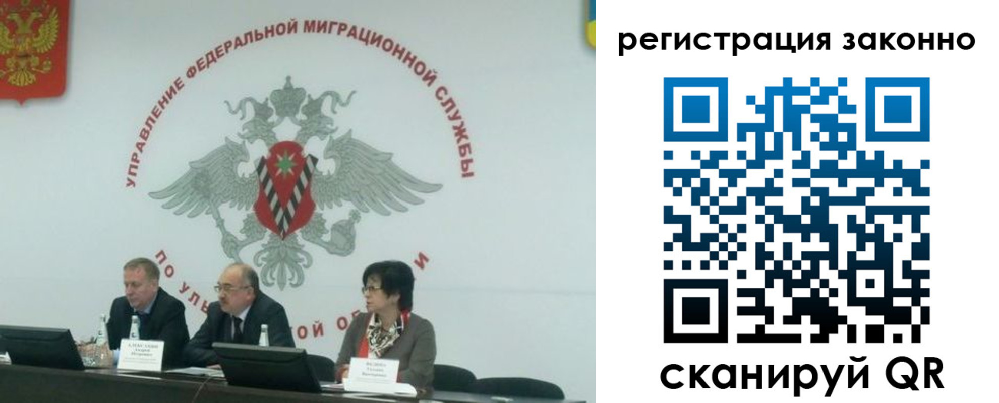 найти адрес прописки в Давлеканово