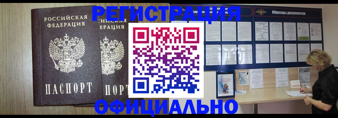 пропишу в квартире в Давлеканово