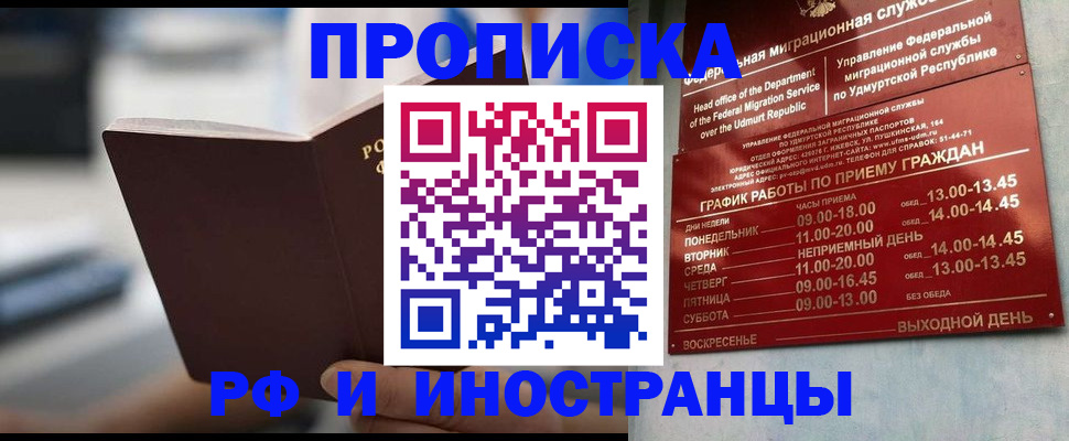 регистрация для дет. сада в Давлеканово