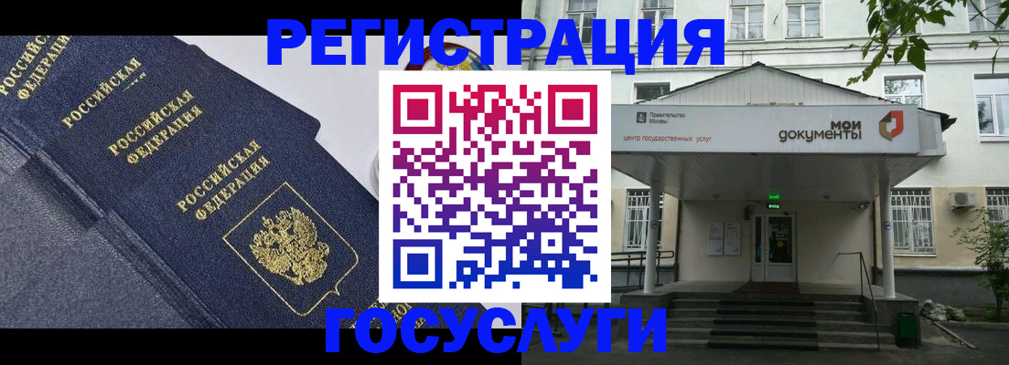 временная прописка в Давлеканово